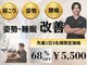 コツリバ 麻布十番店(KOTURIBA)の写真