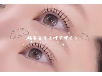 アイモア 一宮店(eye mor.)/~ぱっちり立ち上げデザイン~