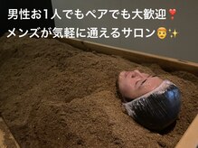 サロンズ ホット スパ ラニ(SALON'S HOT SPA Lani)