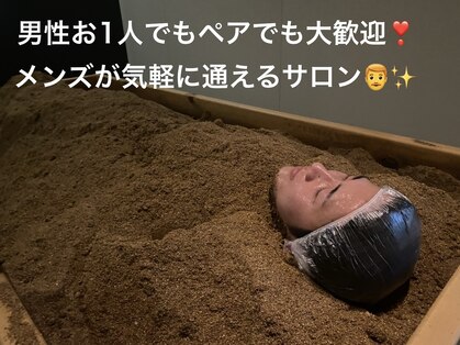 サロンズ ホット スパ ラニ(SALON'S HOT SPA Lani)の写真