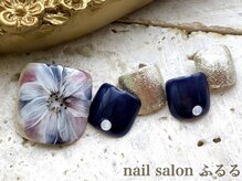 ネイルサロン ふるる 大須店