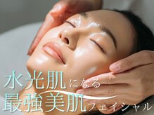 ヴィヴィアンビューティ ネイルアンドアイ Viviean Beauty Nail & Eyeの雰囲気（【韓国風】水光肌フェイシャル!透明感UP!回数重ねるたびに美肌へ）