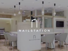 ネイルステーション ルミネ新宿1店(NAIL STATION)