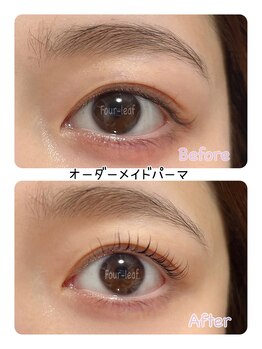Eye salon Four-leaf 大和田店/まつげパーマ