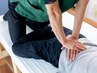 【腰痛でお悩みの方へ!】骨格調整+骨盤矯正 90分 ¥6,000⇒¥4,000