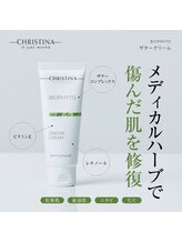 キヌ(KINU)/¥8,360（税込）／BIOPHYTO