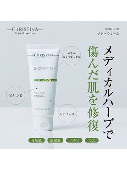 キヌ(KINU)/¥8,360（税込）／BIOPHYTO