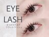 【6月限定/リニューアルオープン記念】フラットラッシュ100本 ¥5500