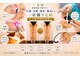 美極 トータルビューティー(美極 TOTAL BEAUTY)の写真