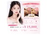 【速攻小顔×肌たるみ改善】人気のフォトエレ×ピーチリフト 通常￥19,800→