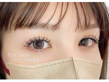 ビューティーラインリュクス(BEAUTY LINE Luxe)/【人気】フラットラッシュ120本
