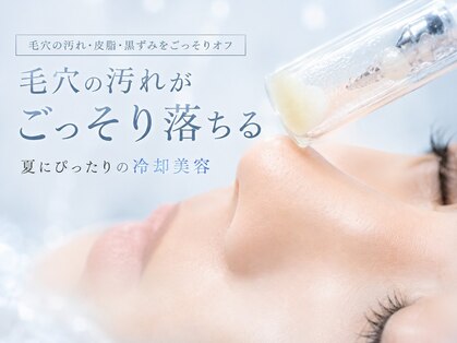 ジ.インペリアル 金山駅店(G.IMPERIAL)の写真