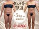 リモアボーテ(RIMOA beaute)の写真