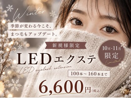 ラヴィラミシア(la vie lamicia)の写真