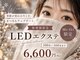 ラヴィラミシア(la vie lamicia)の写真