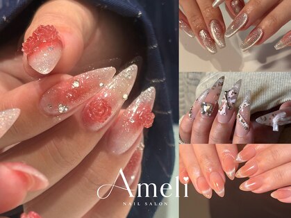 アメリ 梅田(Ameli)の写真