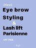 【EYE】アイブロウスタイリング&まつげパーマ(パリジェンヌ含む) set¥12500