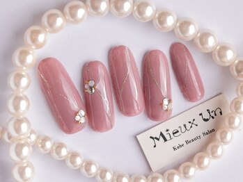 ミューアン(Mieux Un)/