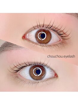 シュシュドットアイラッシュ 柏西口店(chouchou.eyelash)/