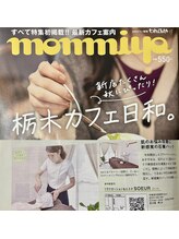 スール(SOEUR)/もんみや掲載