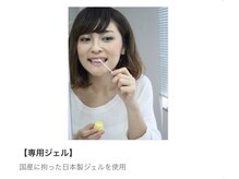 ビアンカ 小田原店(BIANCA)/