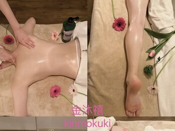 金沐禧/オイルリンパマッサージ