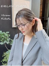 アイラッシュプラザ 横浜西口(EYELASH PLAZA by Sunmego) Kubota Hiromi