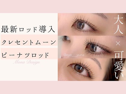 モナ(MoNa)の写真