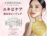 回数券専用【ニキビ集中ケア 肌改善ピーリング コモデックス 60分枠】