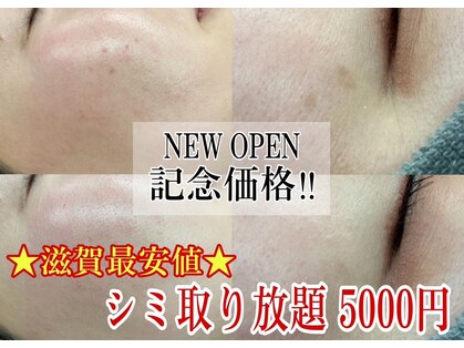エミリー 守山店(EMILY)の写真