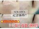 エミリー 守山店(EMILY)の写真