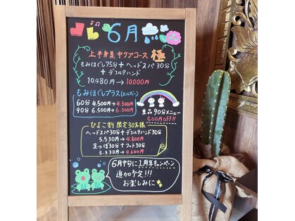 アジアンリラクゼーション ヴィラ 関店(asian relaxation villa)の写真