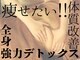 アラフェイスの写真