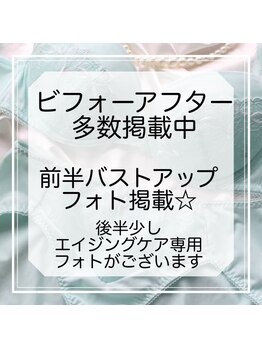 ハレオラ(HaleOla)/ビフォアフ写真多数掲載中♪♪