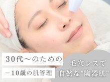 ドクターエイチ 大阪本町店(Doctor.H)