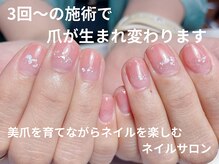 ルイネ 小平市(LuiNe)