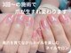 ルイネ 小平市(LuiNe)の写真