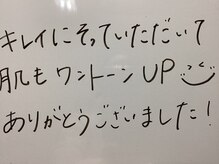 美イング 6条(美ing)/お客様の声