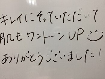 美イング 6条(美ing)/お客様の声