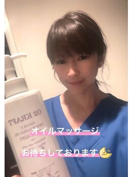 クレセント 成城(CRESCENT)/人気のオイルマッサージほぐし