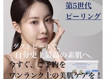 スカイアンドシー(sky&sea)