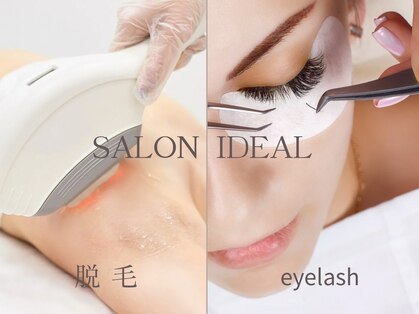 イデアル(ideal)の写真