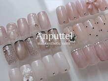 アンプテル(Anputtel)