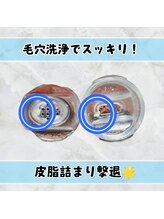 ビメンズ(BiMen's)/頑固な毛穴詰まりもスッキリ♪