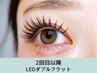 2回目以降★最長持続 &nbsp;LED ダブルフラットマツエク　120束 12300円