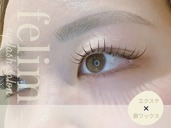 フェリム 烏丸店(felim)/セットメニューです!