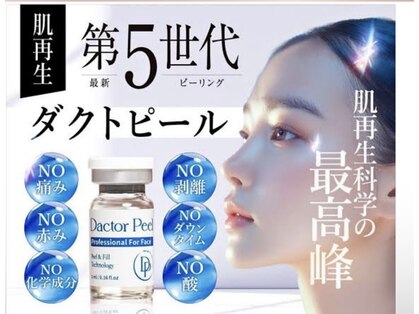 ヘルスアンドビューティー シーズスパ(CSY's SPA)の写真