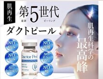 ヘルスアンドビューティー シーズスパ(CSY's SPA)