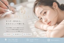 ベルアイ 神戸三宮(BEL EYE)