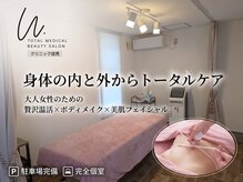 ゆう